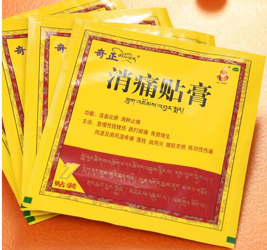 奇正消痛貼膏6片裝價(jià)格多少錢？