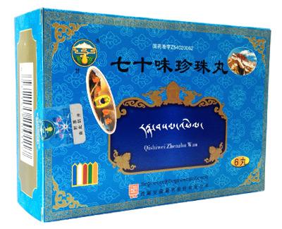 金诃七十味珍珠丸价格多少钱一盒?怎么买比较好?