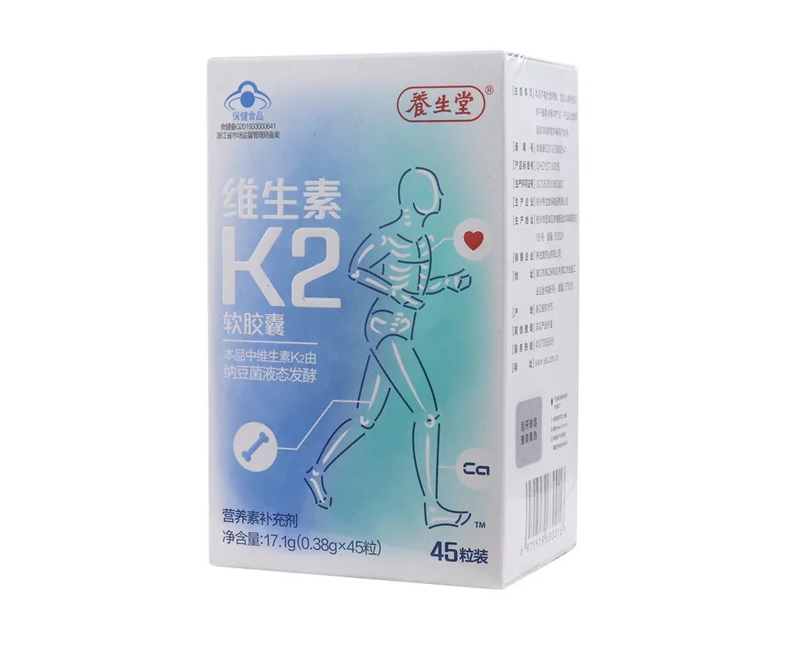 养生堂-维生素K2软胶囊（其它）