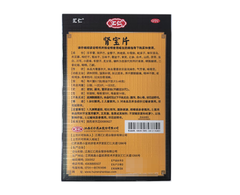 1734342314731489.jpg 未标题-2.jpg