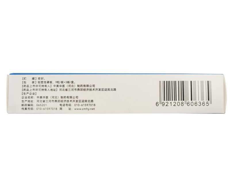 1753432900865815.jpg 2.jpg