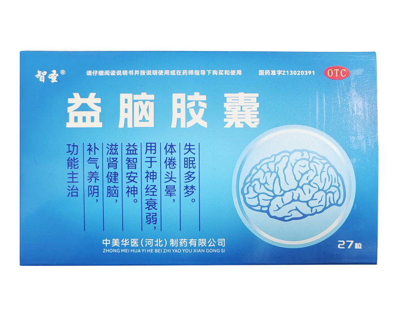 其它益腦膠囊
