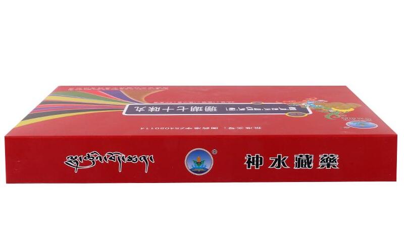 珊瑚七十味丸的副作用