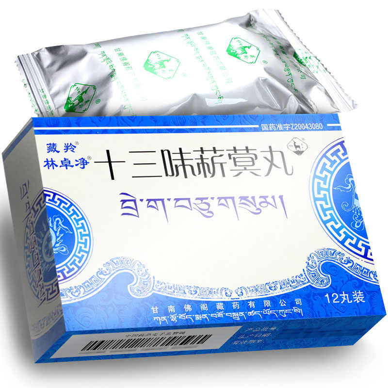 太极十三味菥蓂丸主治什么