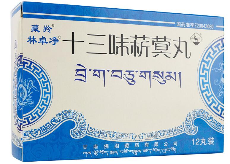 太极十三味菥蓂丸主治什么
