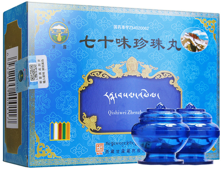 70味珍珠丸和二十五味珍珠丸可以一起吃吗？