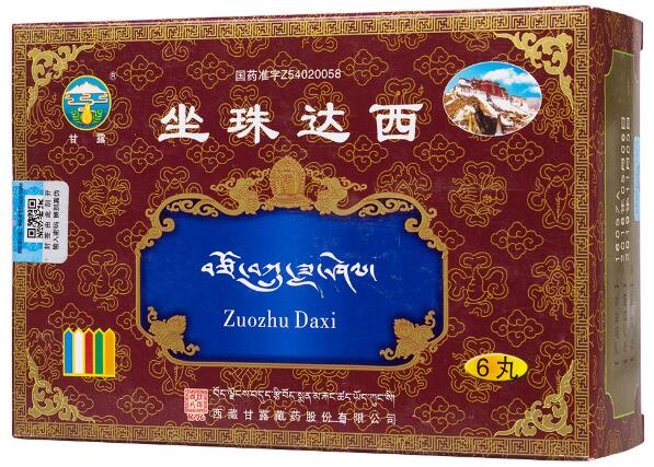 坐珠达西需要提前泡吗?