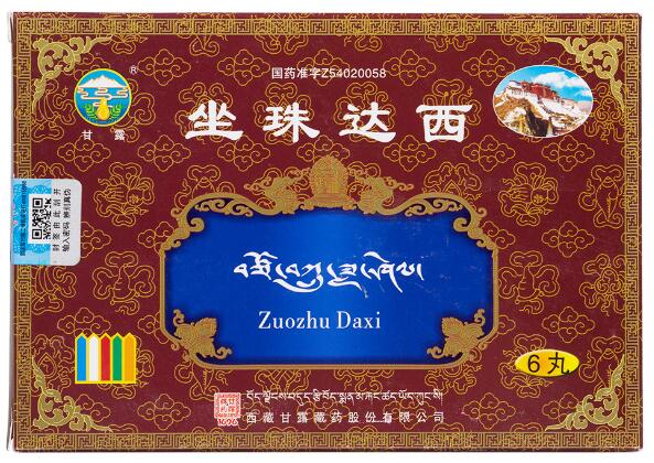 坐珠达西需要提前泡吗?