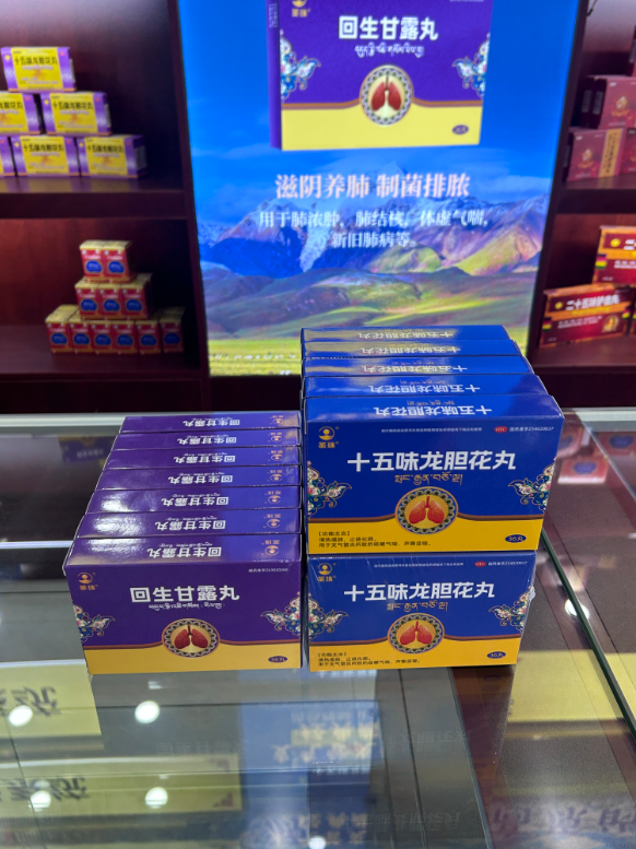 老慢支-2.png