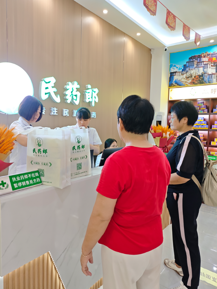 购买七十味+珊瑚七十味3.png