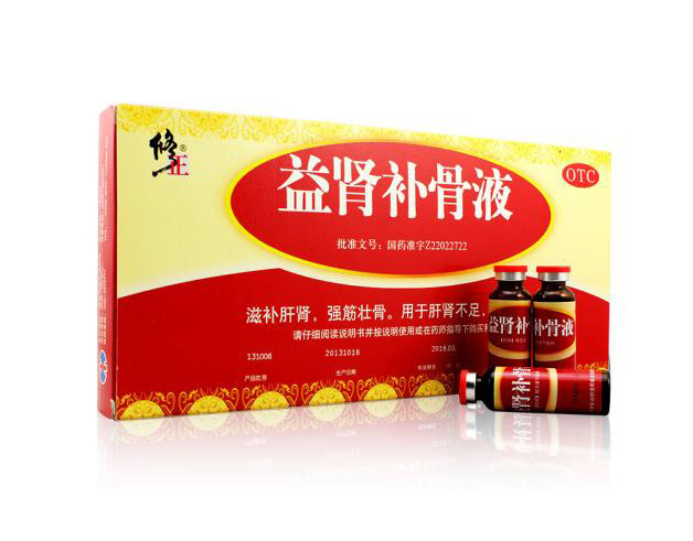 修正益肾补骨液的效果,功效,多少钱一盒-修正益肾补骨液藏药专卖店