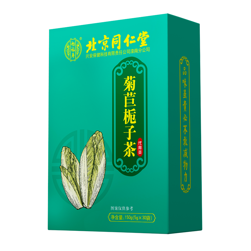 北京同仁堂菊苣栀子茶