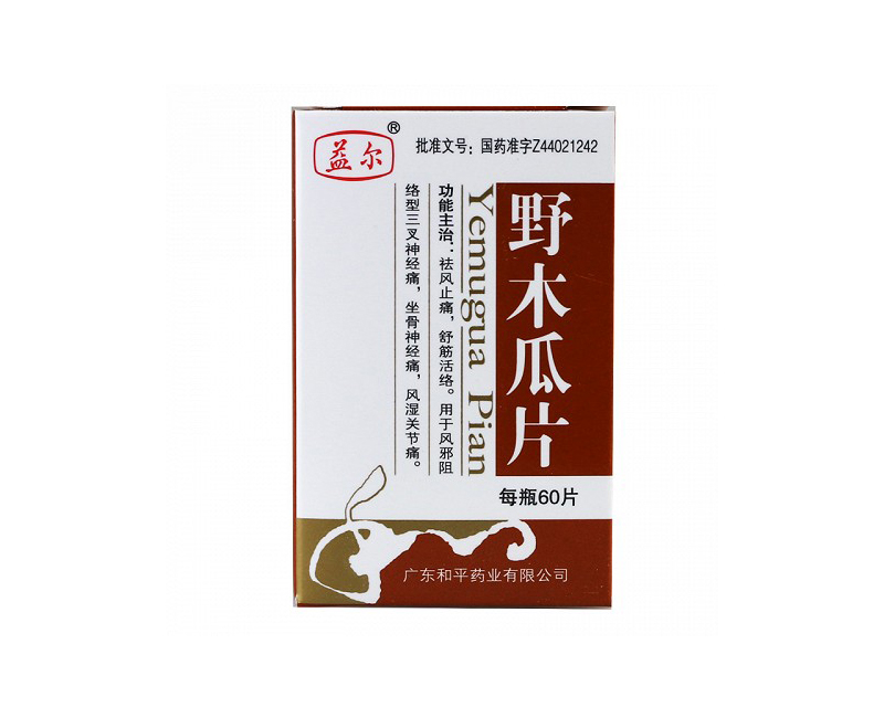 野木瓜片-2.jpg