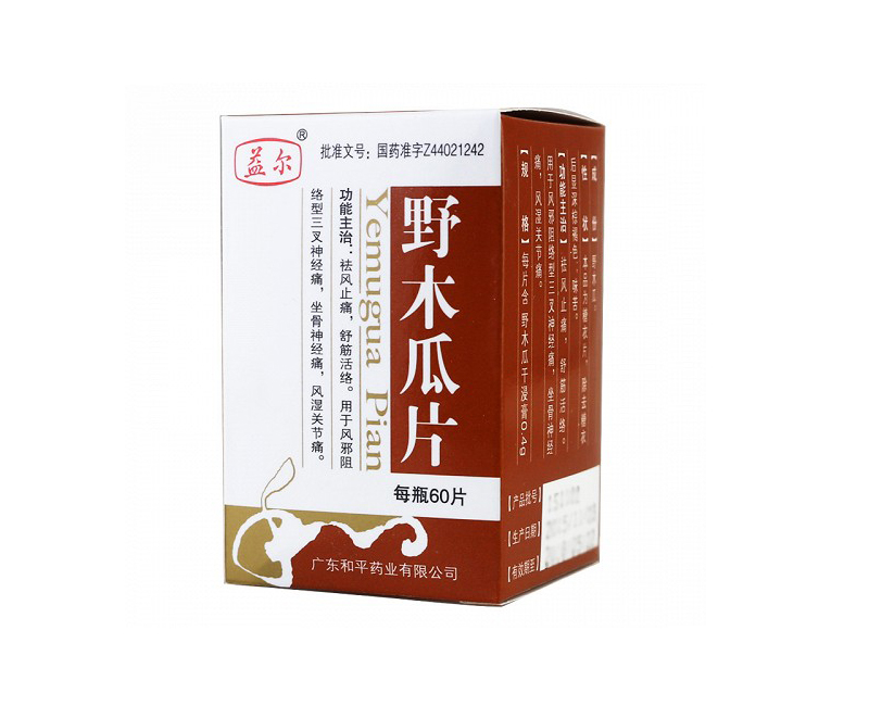 野木瓜片-3.jpg