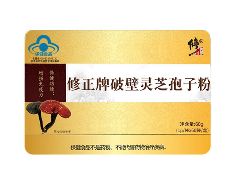修正破壁灵芝孢子-1.jpg