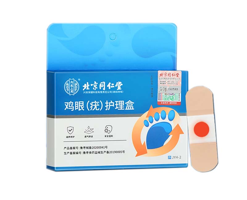 北京同仁堂-鸡眼护理盒（其它）