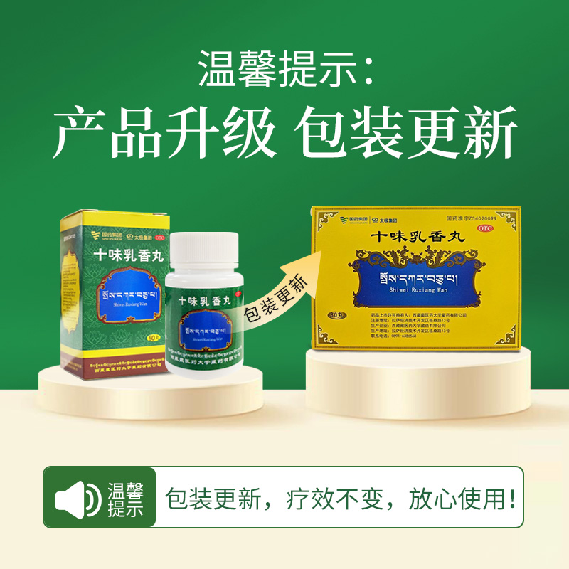 包装升级.jpg