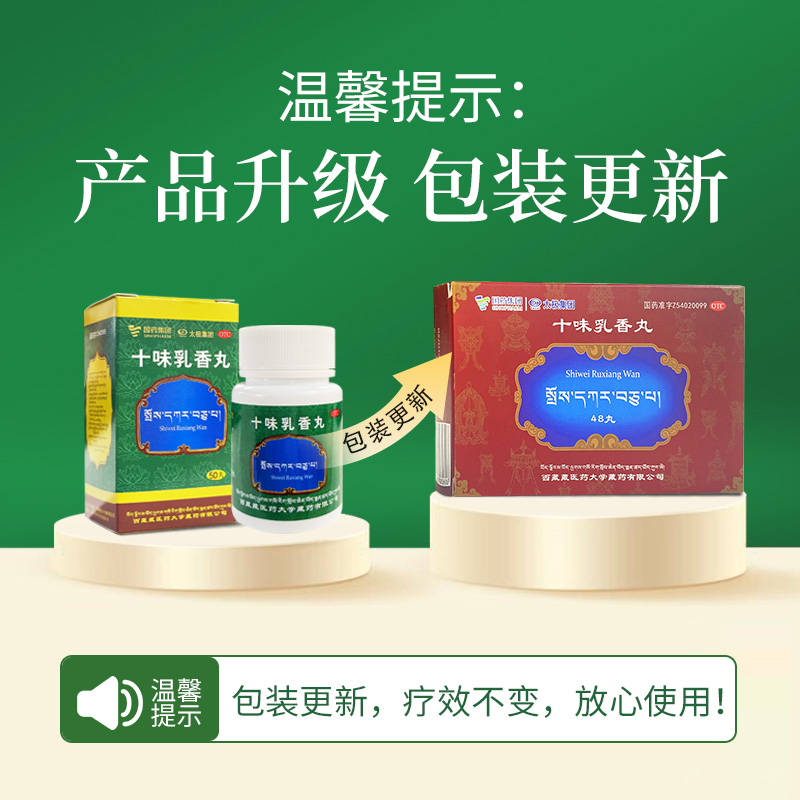 升级.jpg