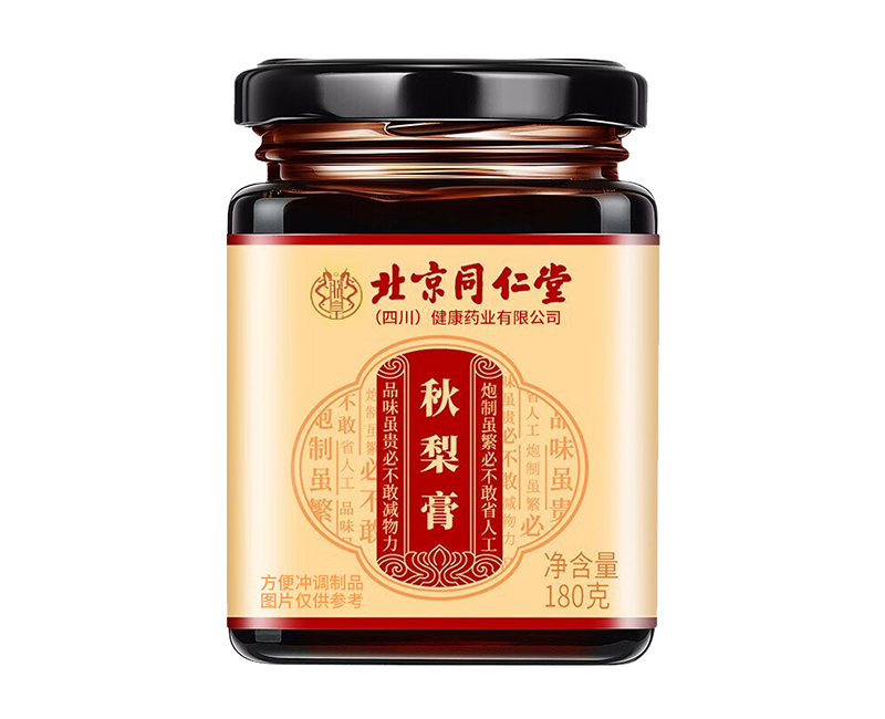 其它北京同仁堂-秋梨膏