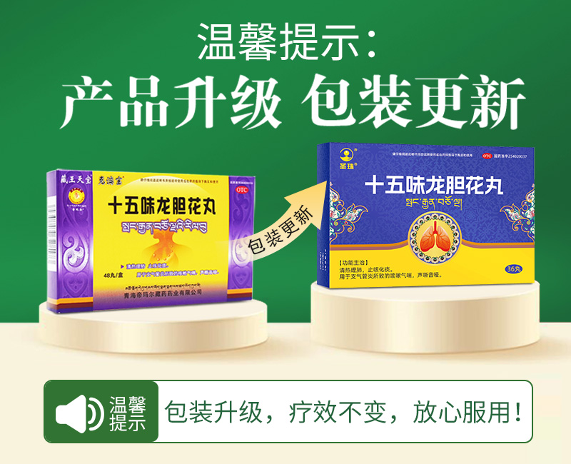 包装升级.jpg