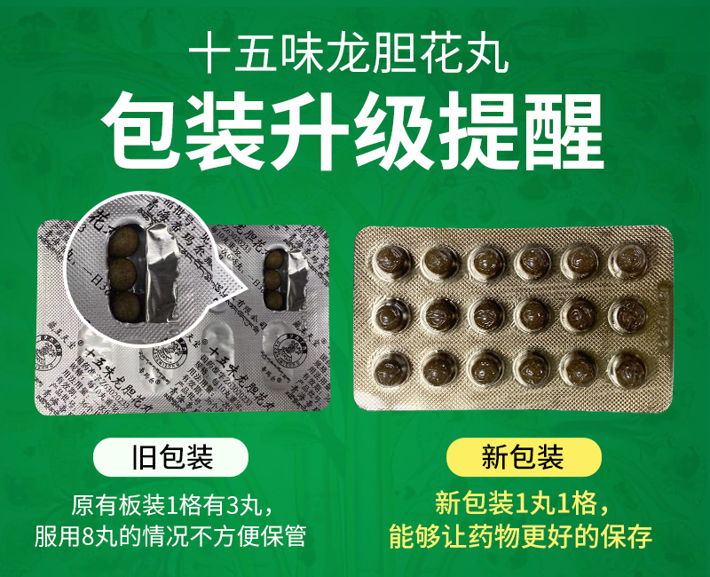 提醒.jpg