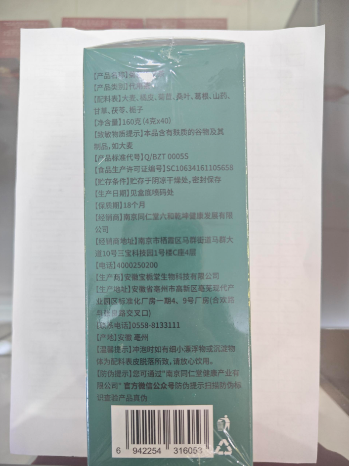 微信图片_20260914145127_1273_35.png