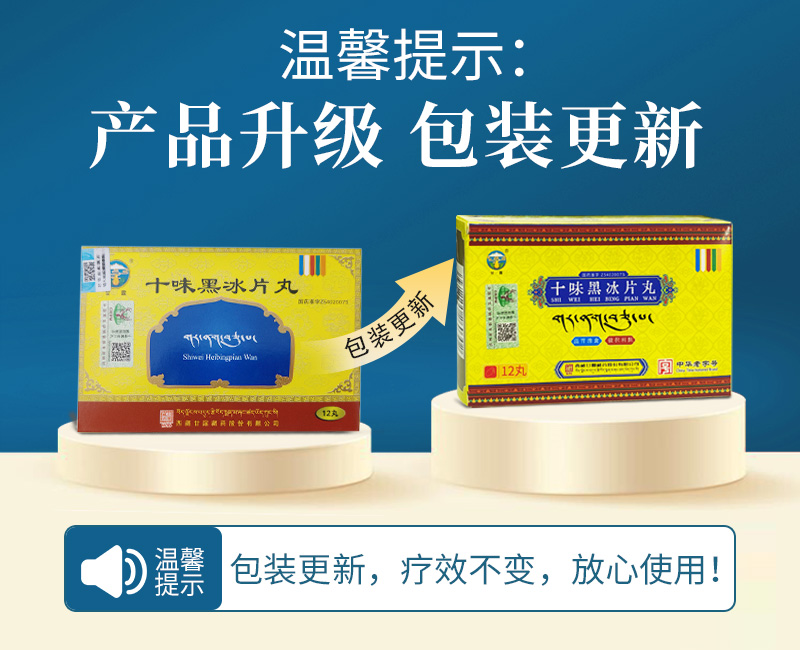 升级.jpg